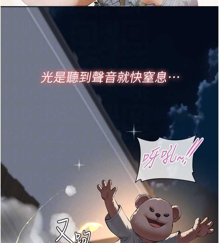 義父第17話-爸爸以外的男人