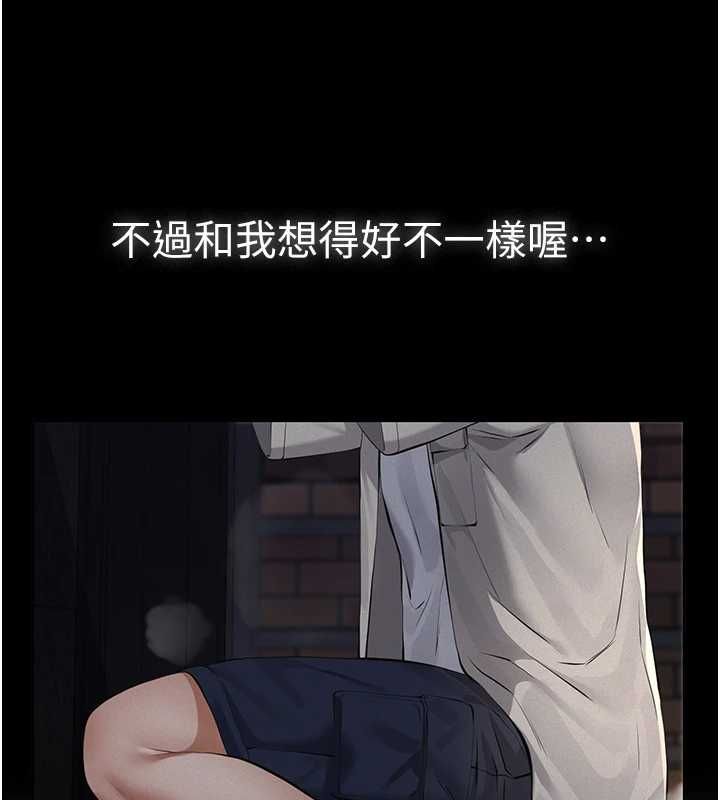 義父第17話-爸爸以外的男人