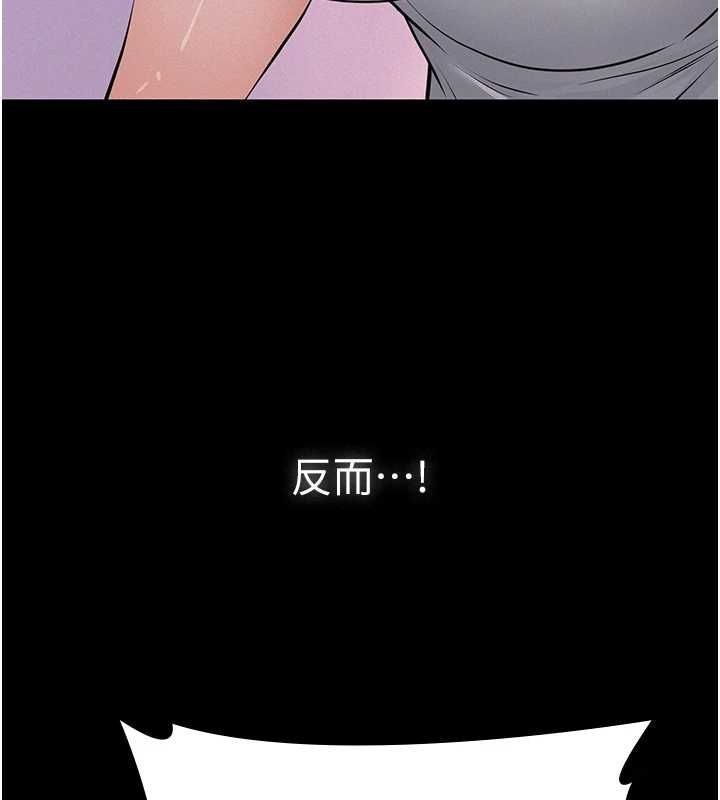義父第17話-爸爸以外的男人