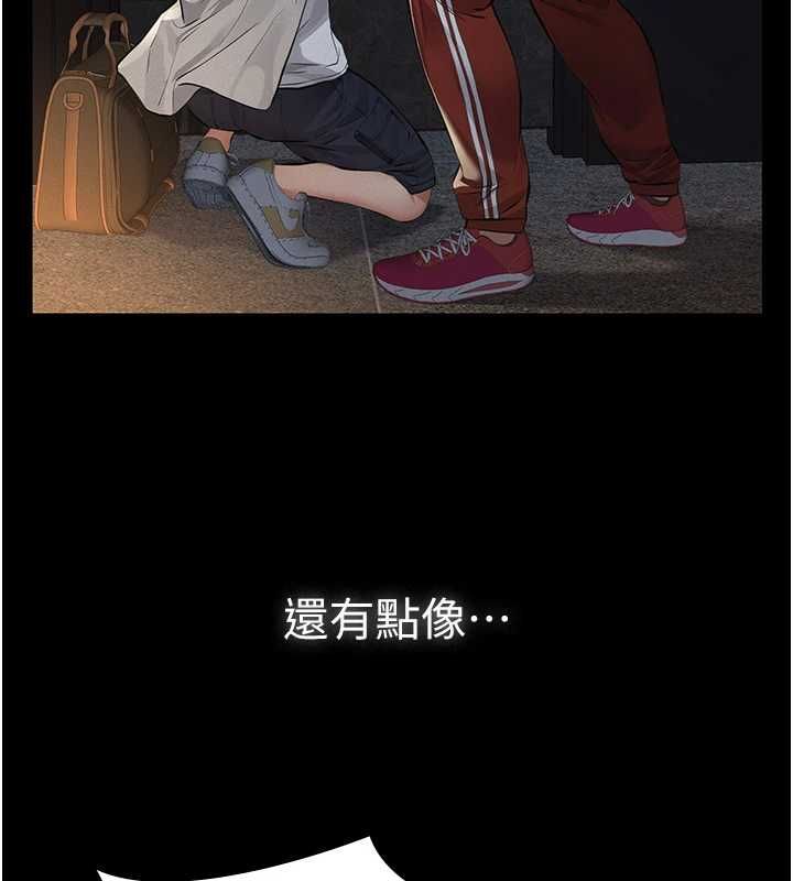 義父第17話-爸爸以外的男人