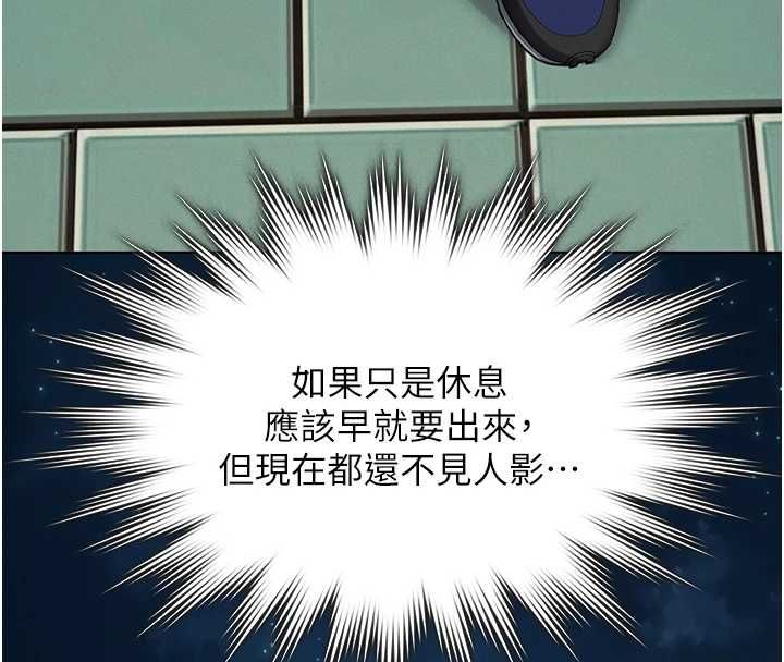 義父第17話-爸爸以外的男人
