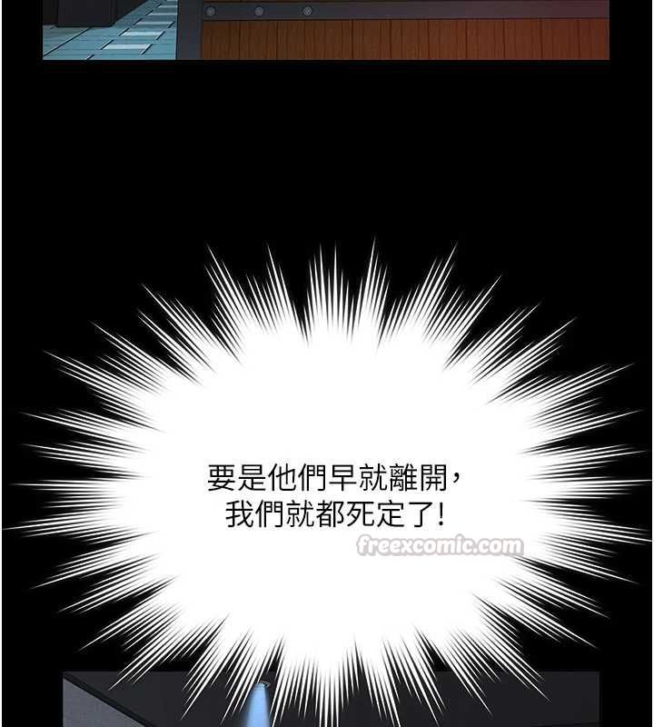 義父第17話-爸爸以外的男人