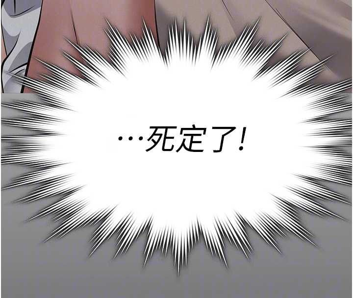 義父第17話-爸爸以外的男人