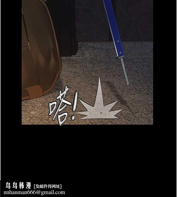 義父第17話-爸爸以外的男人