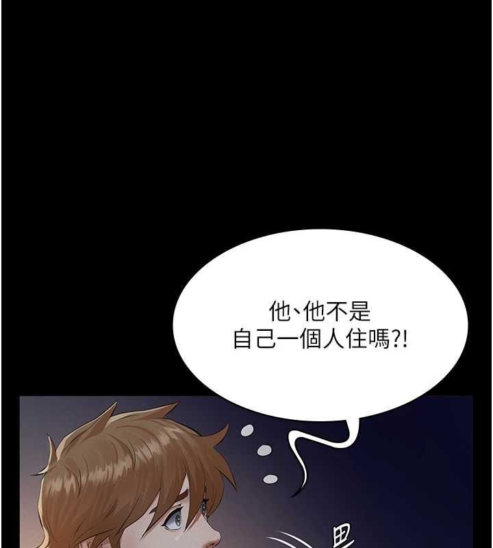 義父第17話-爸爸以外的男人