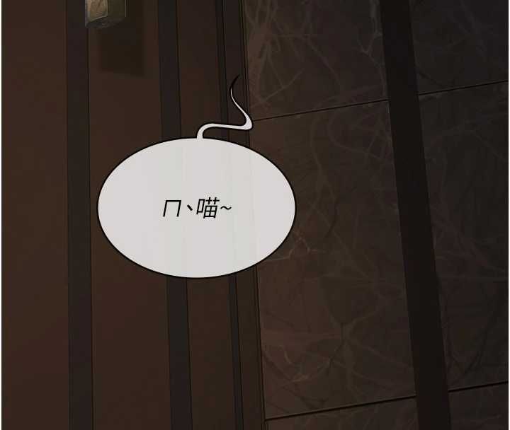 義父第17話-爸爸以外的男人