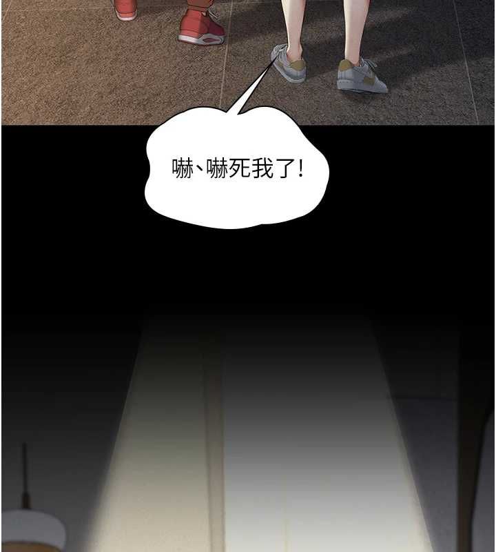 義父第17話-爸爸以外的男人