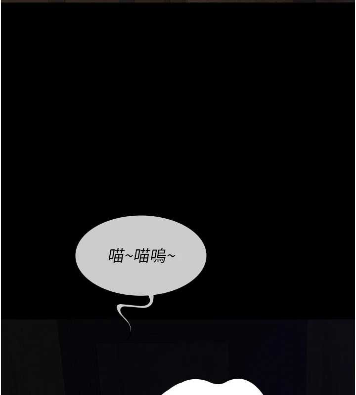 義父第17話-爸爸以外的男人