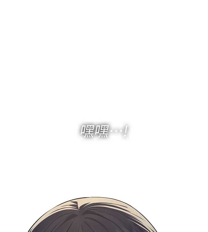 義父第17話-爸爸以外的男人