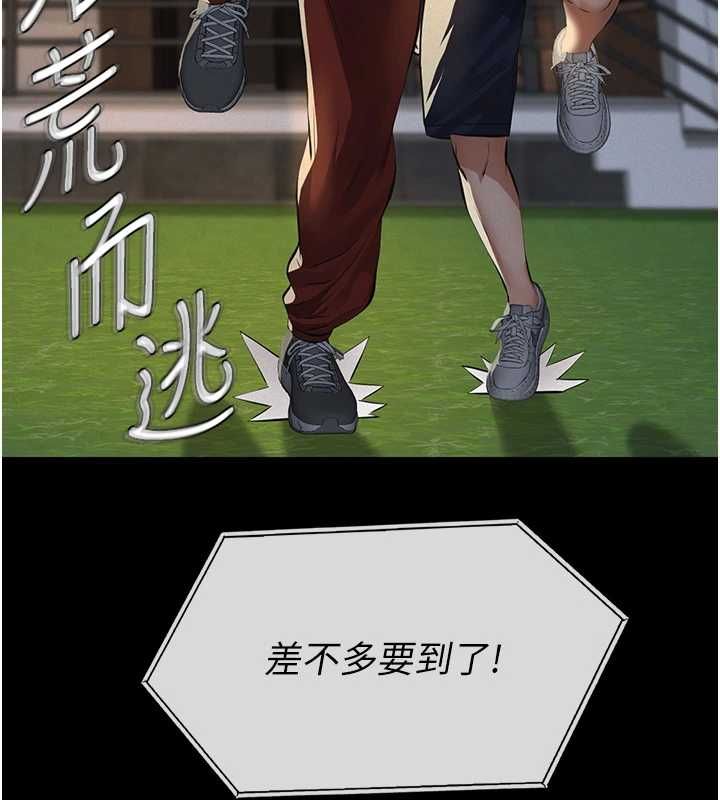 義父第17話-爸爸以外的男人