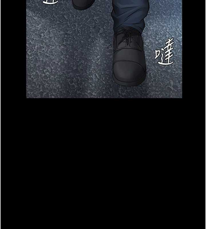義父第17話-爸爸以外的男人