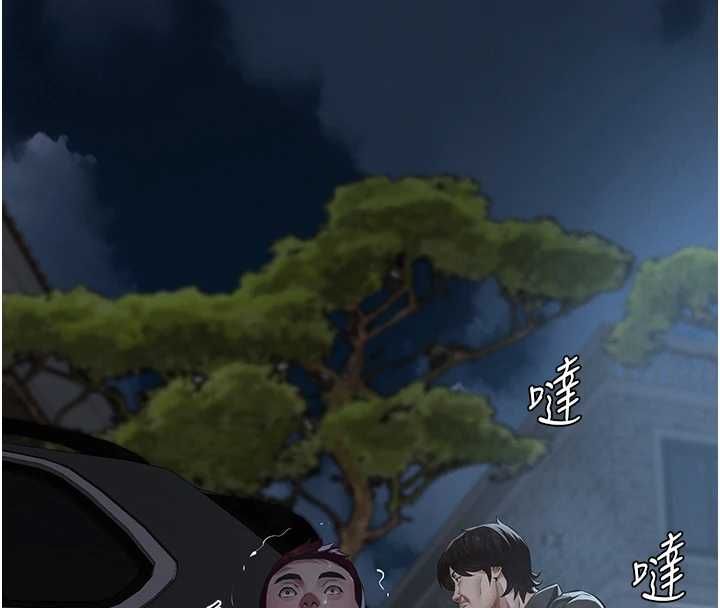義父第17話-爸爸以外的男人