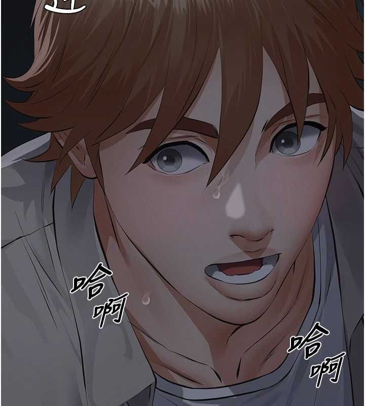 義父第17話-爸爸以外的男人