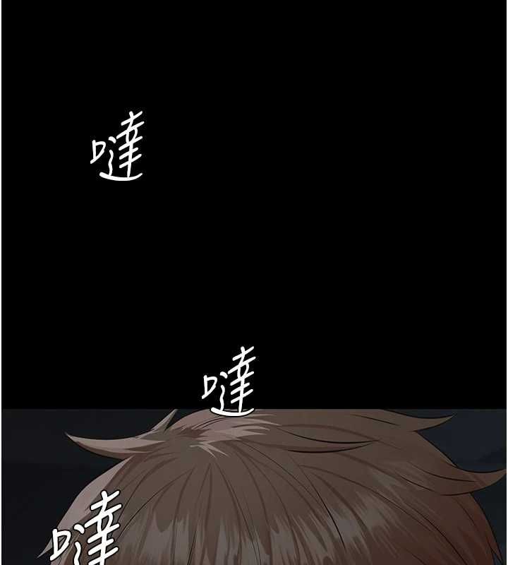 義父第17話-爸爸以外的男人