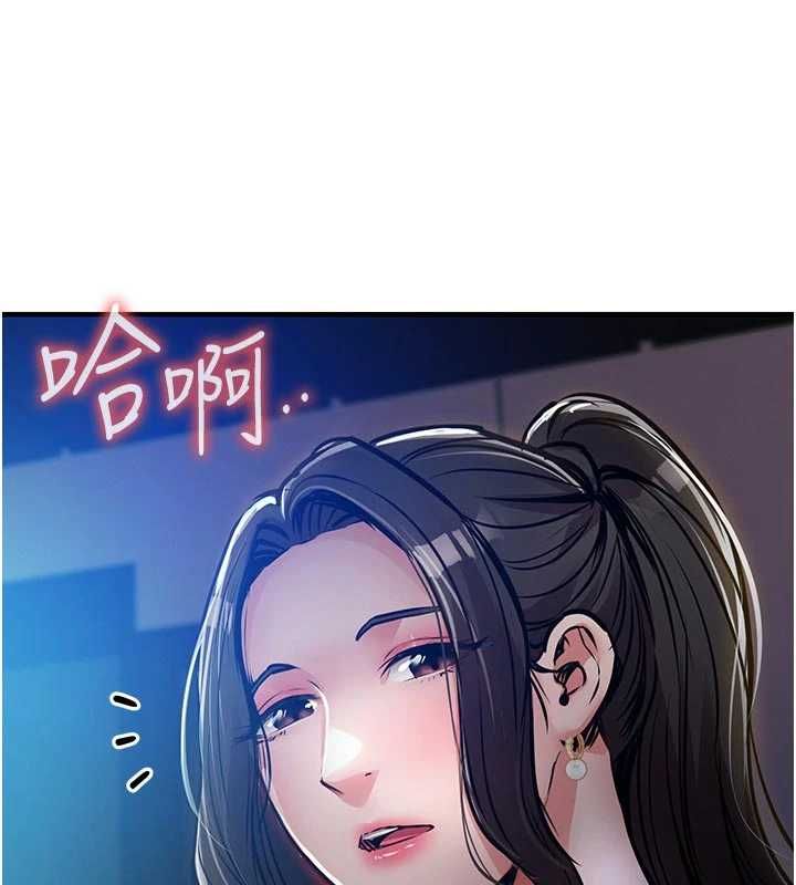衣錦還鄉第45話-在電影院搞，緊張感MAX