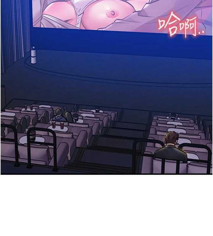 衣錦還鄉第45話-在電影院搞，緊張感MAX