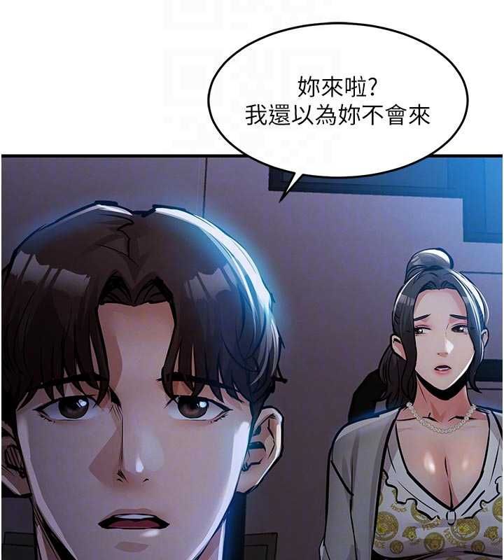 衣錦還鄉第45話-在電影院搞，緊張感MAX