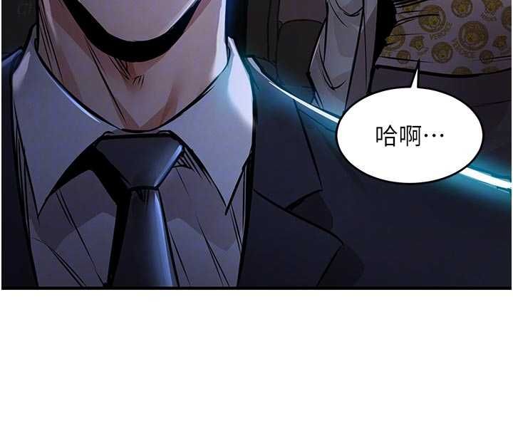 衣錦還鄉第45話-在電影院搞，緊張感MAX