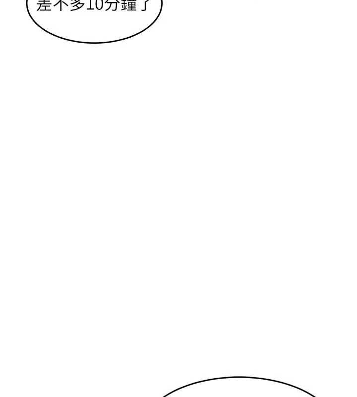 衣錦還鄉第45話-在電影院搞，緊張感MAX