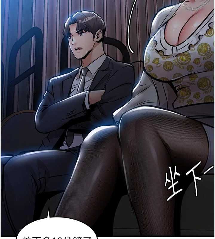 衣錦還鄉第45話-在電影院搞，緊張感MAX