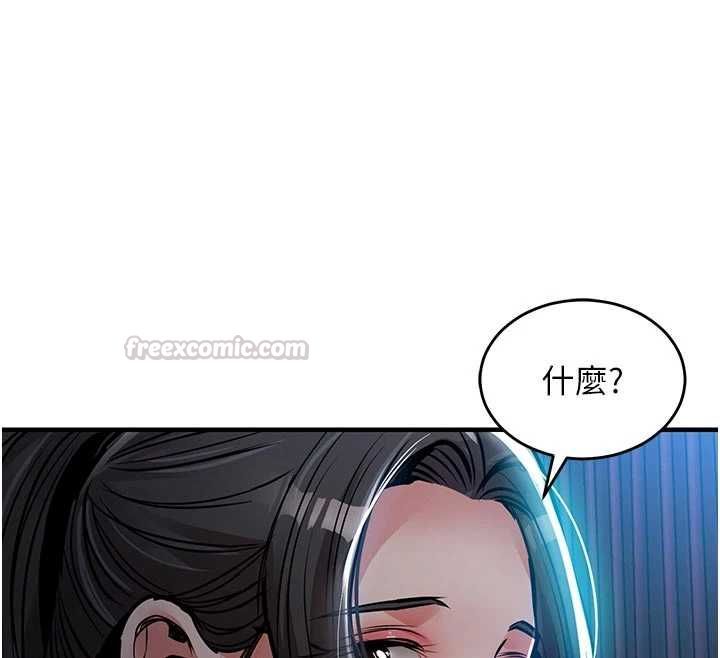 衣錦還鄉第45話-在電影院搞，緊張感MAX