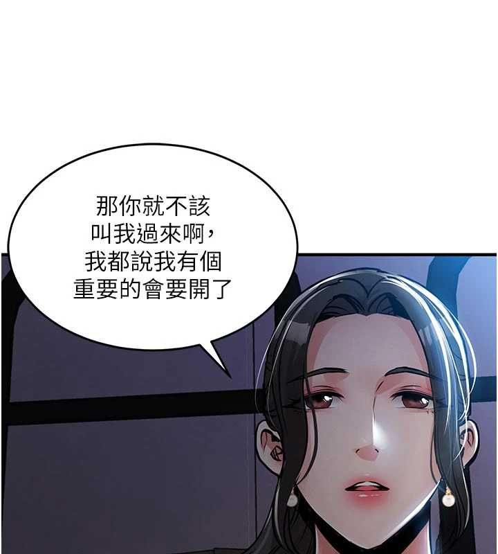 衣錦還鄉第45話-在電影院搞，緊張感MAX