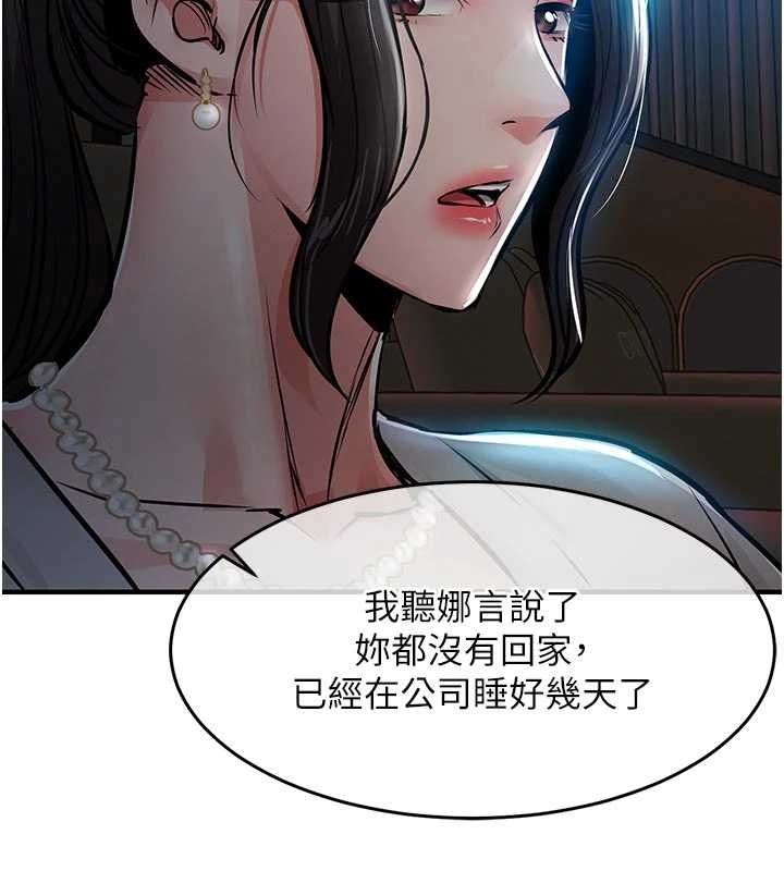 衣錦還鄉第45話-在電影院搞，緊張感MAX