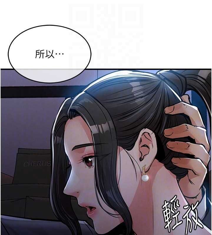 衣錦還鄉第45話-在電影院搞，緊張感MAX