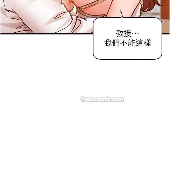 衣錦還鄉第45話-在電影院搞，緊張感MAX