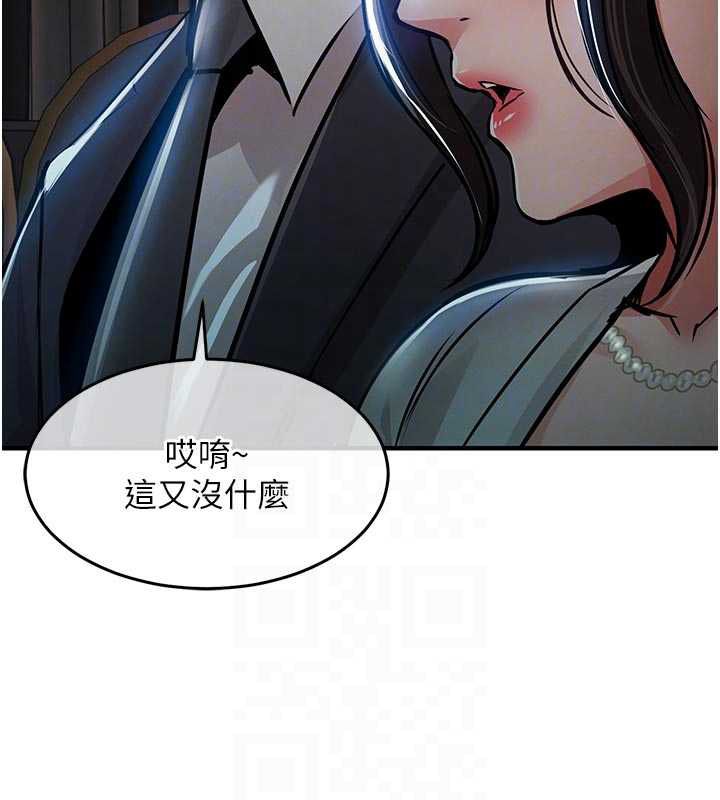 衣錦還鄉第45話-在電影院搞，緊張感MAX