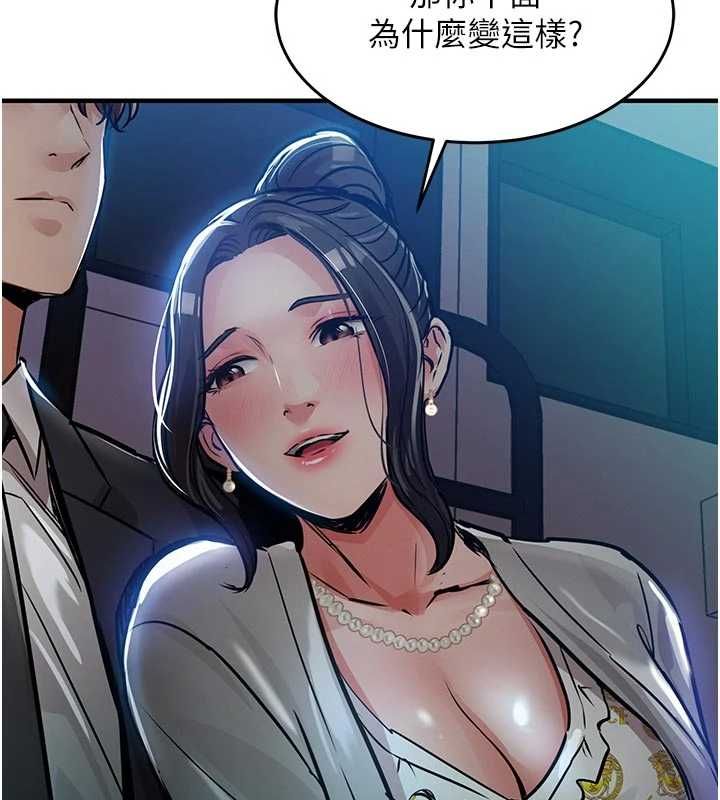 衣錦還鄉第45話-在電影院搞，緊張感MAX