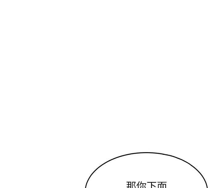 衣錦還鄉第45話-在電影院搞，緊張感MAX