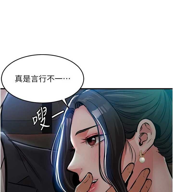 衣錦還鄉第45話-在電影院搞，緊張感MAX