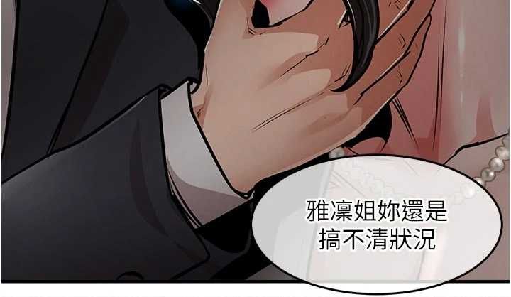 衣錦還鄉第45話-在電影院搞，緊張感MAX