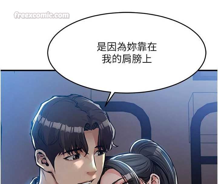 衣錦還鄉第45話-在電影院搞，緊張感MAX