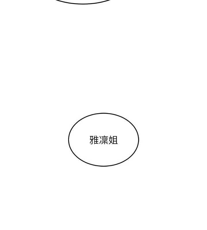 衣錦還鄉第45話-在電影院搞，緊張感MAX
