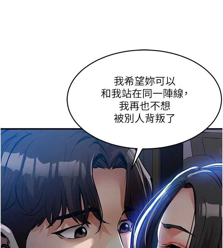 衣錦還鄉第45話-在電影院搞，緊張感MAX