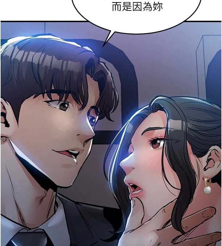 衣錦還鄉第45話-在電影院搞，緊張感MAX