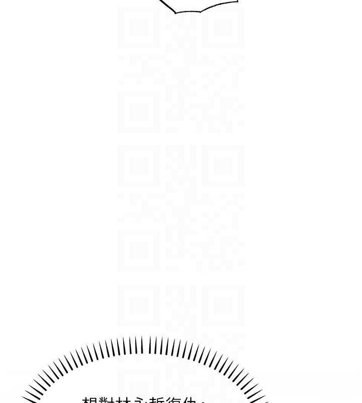 衣錦還鄉第45話-在電影院搞，緊張感MAX