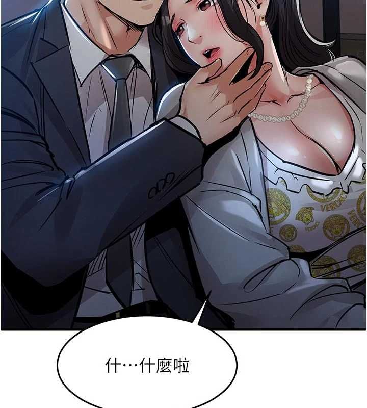 衣錦還鄉第45話-在電影院搞，緊張感MAX