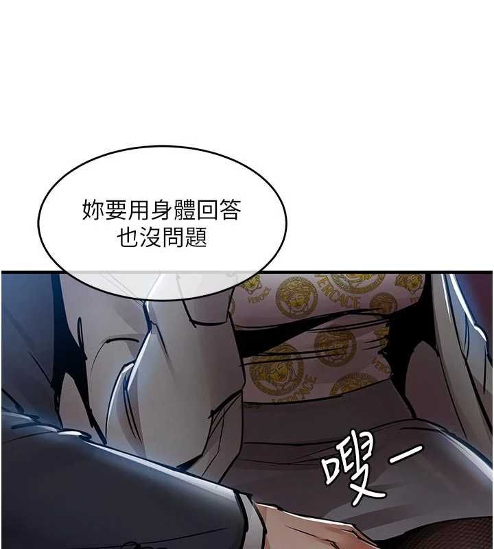 衣錦還鄉第45話-在電影院搞，緊張感MAX