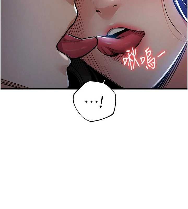 衣錦還鄉第45話-在電影院搞，緊張感MAX