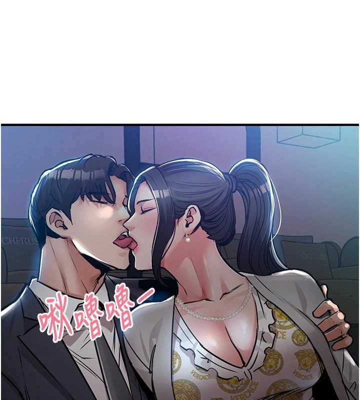 衣錦還鄉第45話-在電影院搞，緊張感MAX