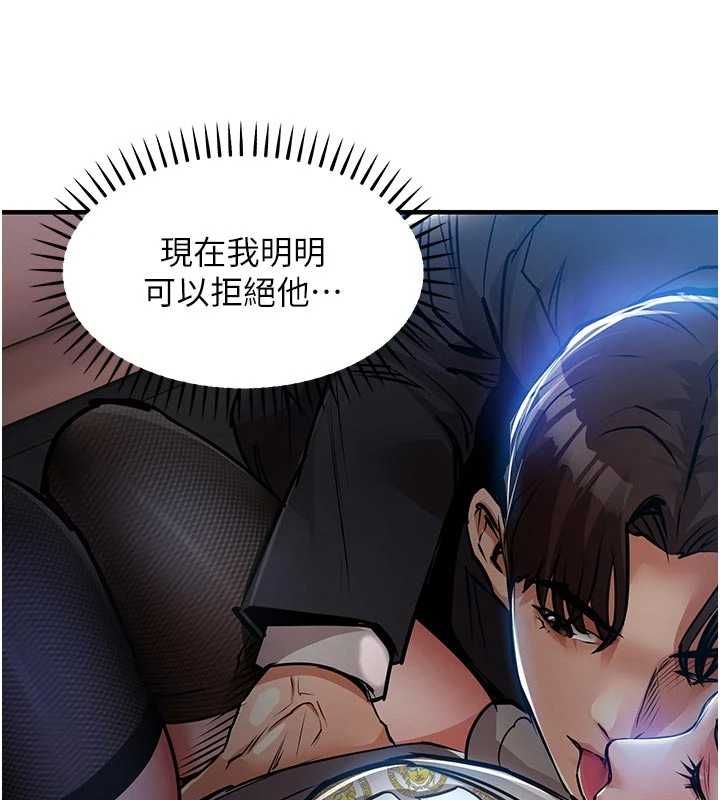 衣錦還鄉第45話-在電影院搞，緊張感MAX