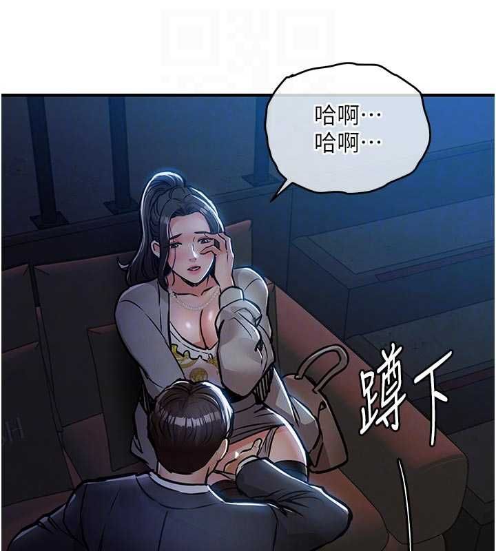 衣錦還鄉第45話-在電影院搞，緊張感MAX