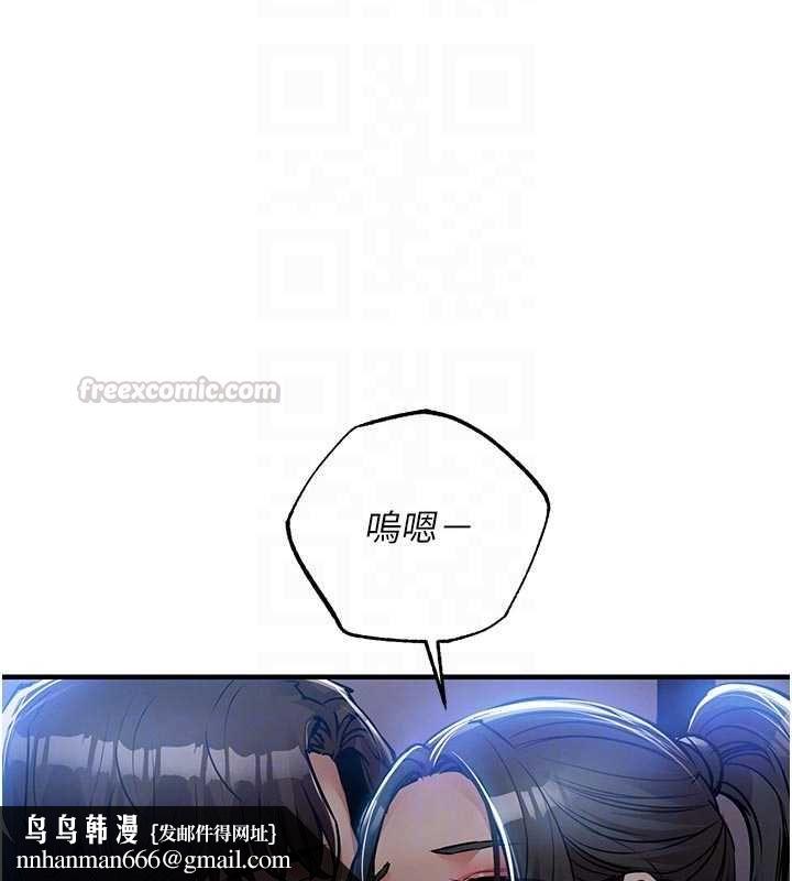 衣錦還鄉第45話-在電影院搞，緊張感MAX