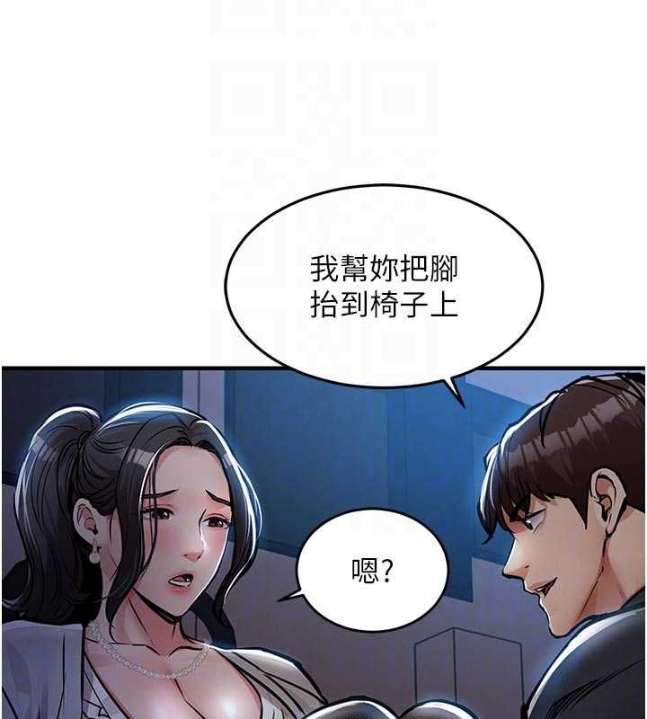 衣錦還鄉第45話-在電影院搞，緊張感MAX