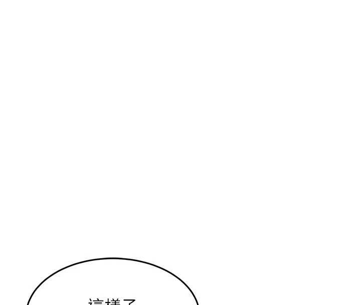 衣錦還鄉第45話-在電影院搞，緊張感MAX