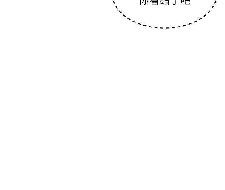 衣錦還鄉第45話-在電影院搞，緊張感MAX