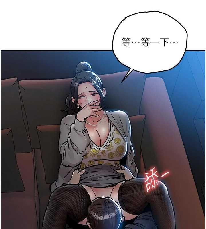 衣錦還鄉第45話-在電影院搞，緊張感MAX